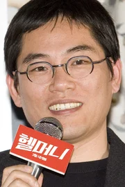Shin Han-sol