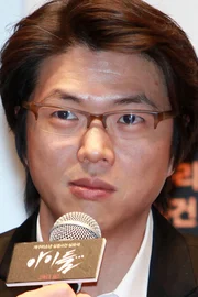 Lee Gyoo-man