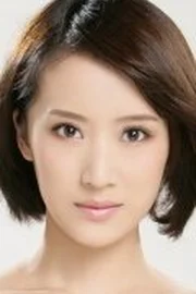 Li Nian