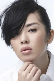 Yu Nan