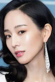 Janine Chang
