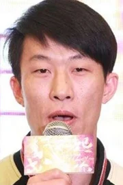 He Jun