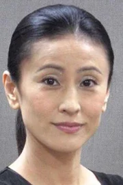 Yukari Oshima