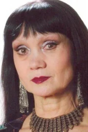 Елена Озерцова