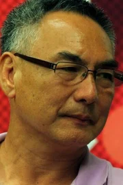 Corey Yuen