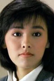 Emily Chu