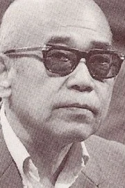 Taiji Tonoyama