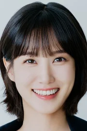 Park Eun-bin