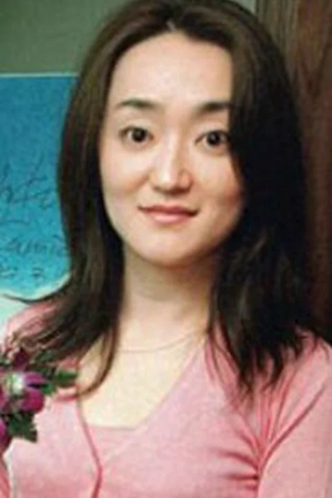 Yoko Kamio