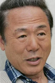 Nenji Kobayashi