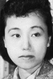 Haruko Sugimura