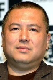 Takashige Ichise