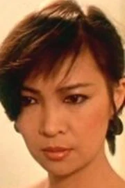 Josephine Siao