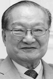 Louis Cha
