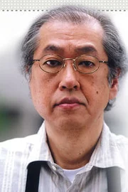 Shirô Kishibe