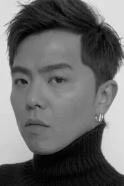 Alien Huang