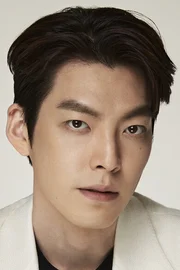 Kim Woo-bin
