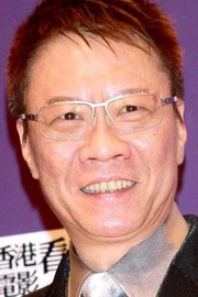 Arthur Wong