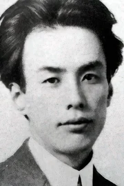 Ryunosuke Akutagawa