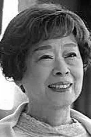 Haruko Kato