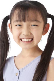 An Yamane