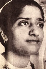 Surinder Kaur