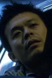 Fire Lee