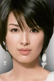 Michiko Kichise
