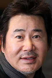 Yoo Dong-geun