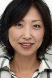 Reiko Yoshida