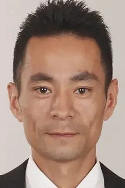 У Ю