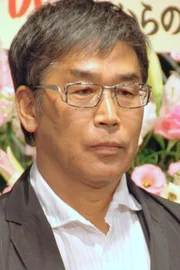 Setsuro Wakamatsu