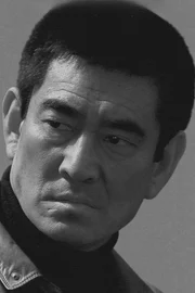 Ken Takakura