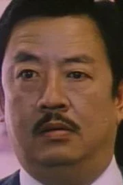 Teddy Yip