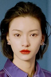 Qiu Tian