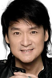 Emil Chau