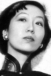 Eileen Chang