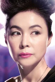 Geum Bo-ra