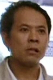 Miu Deng Kong