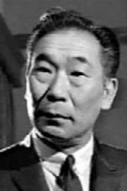 Philip Ahn