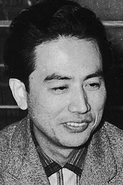 Shinobu Hashimoto