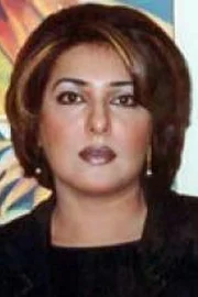 Navneet Nishan