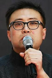 Park Gye-ok