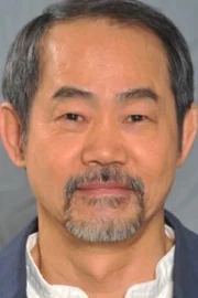 Yuen Wah