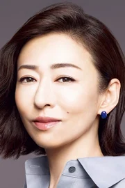 Yasuko Matsuyuki