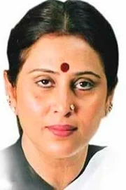 Geeta