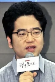 Park Won-gook