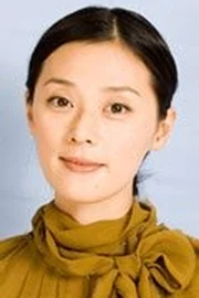 Nene Otsuka