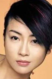 Fennie Yuen