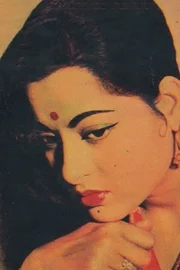 Anita Guha